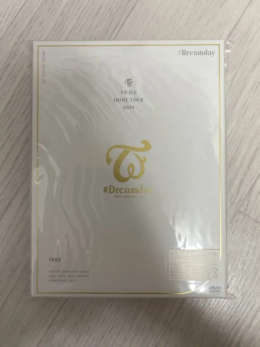 트와이스 2019 일본 드림데이 돔투어 DVD 양도